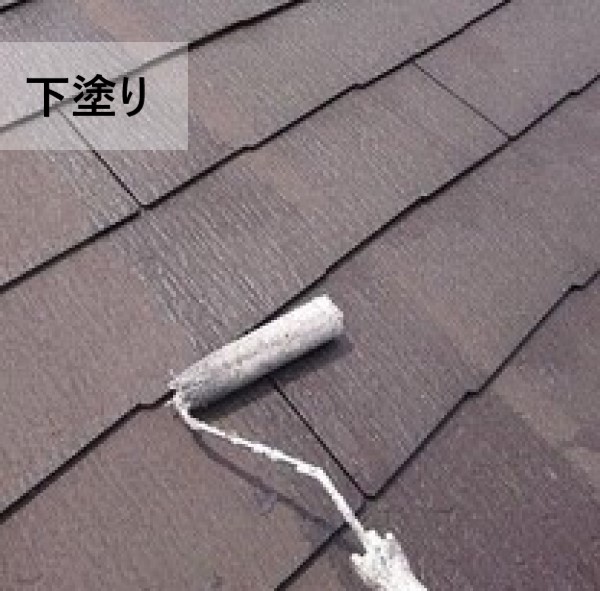 コロニアルの下塗り　ローラーで塗布